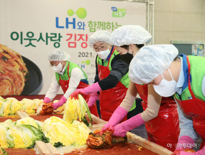 [관련사진1] 임직원 김장 모습