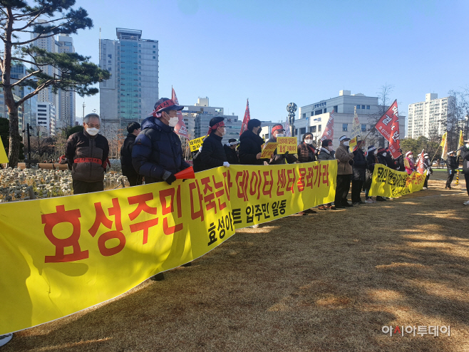 호계효성아파트