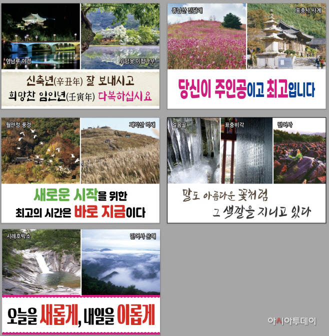 사본 -20211209-삼문동 고수부지 내 푯말 정비(2)