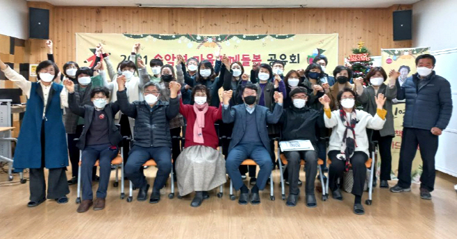 아산시 ‘송악마을 함께돌봄 사업’ 벤치마킹