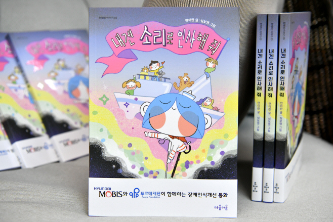 현대모비스