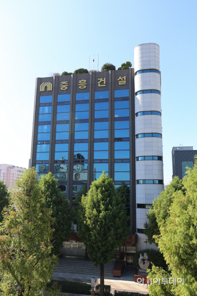 중흥건설그룹 사옥전경