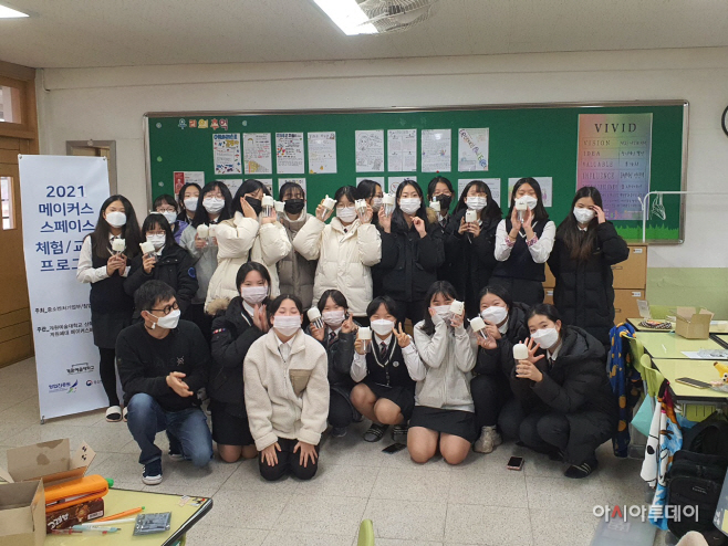 메이커 체험교실5