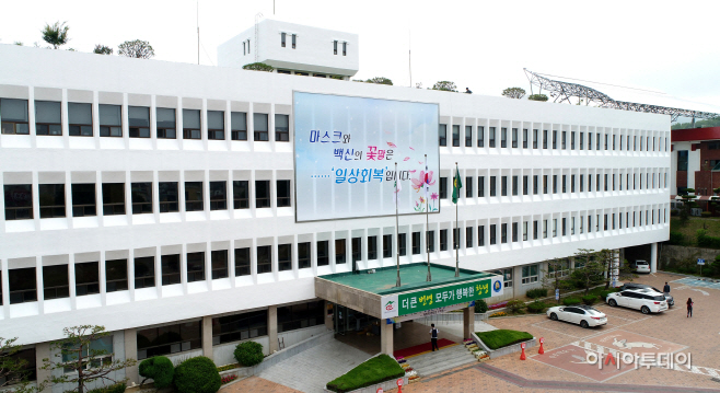 창녕군청
