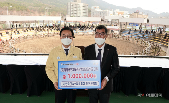사본 -제22회 창녕 상설 민속소싸움대회 열려(1)