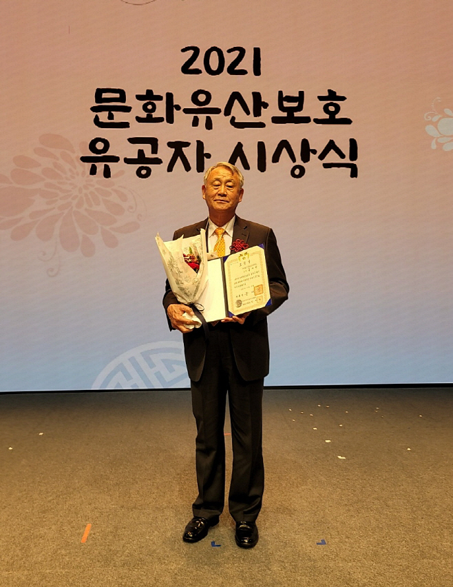 김구석 남산연구소 소장이 대통령상을 수상하고 기념사진을 찍
