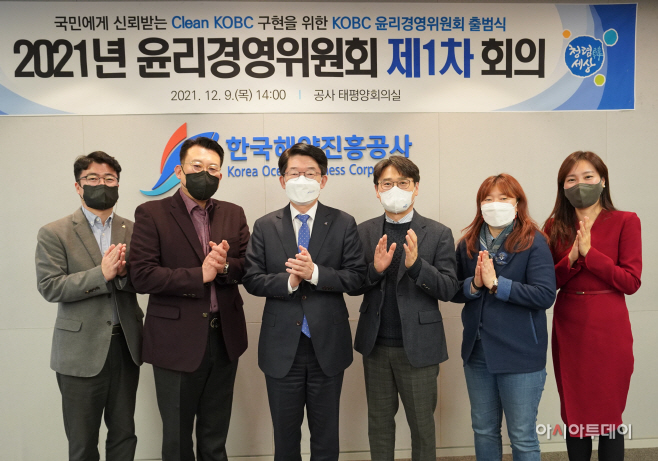 해양진흥공사