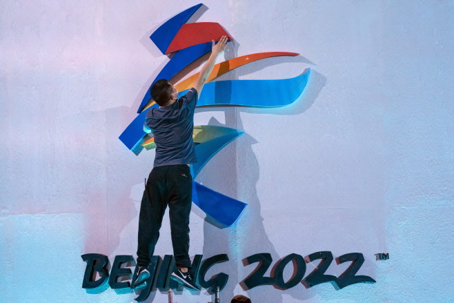 베이징 올림픽