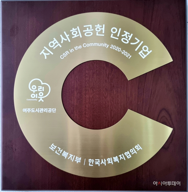 여주시