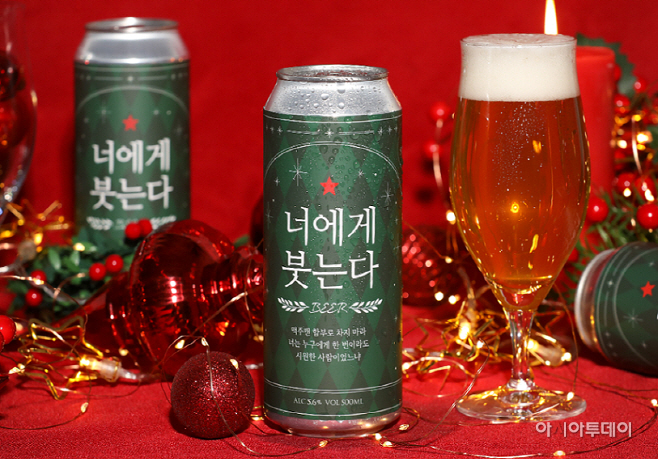 [이미지] 너에게 붓는다 제품 이미지