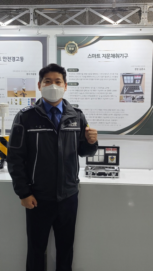 서해지방해양경찰청