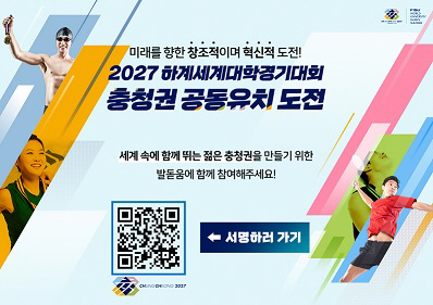 (유치위)