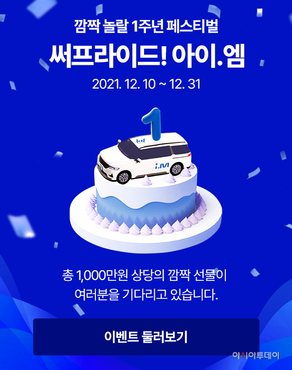 써프라이드