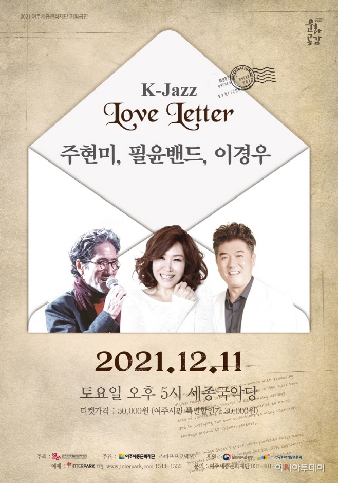 여주시