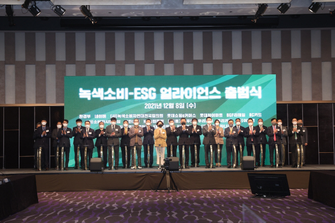 ESG