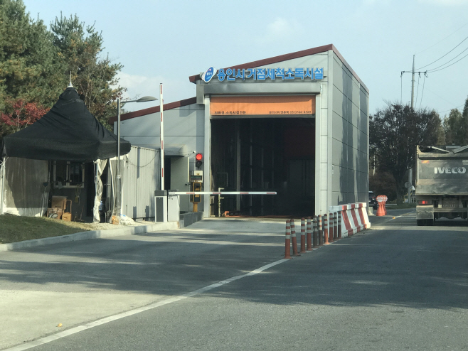 차량 방역