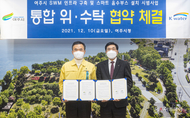 여주시
