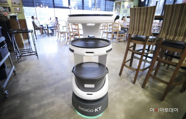 광명 로봇서비스