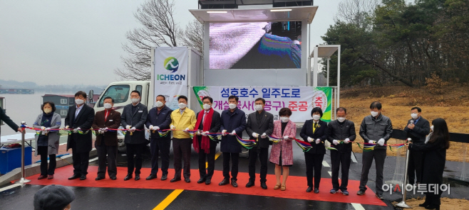 이천시