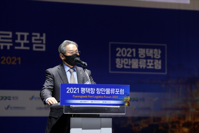 오명근 의원, ‘2021 평택항 항만물류포럼’ 축사