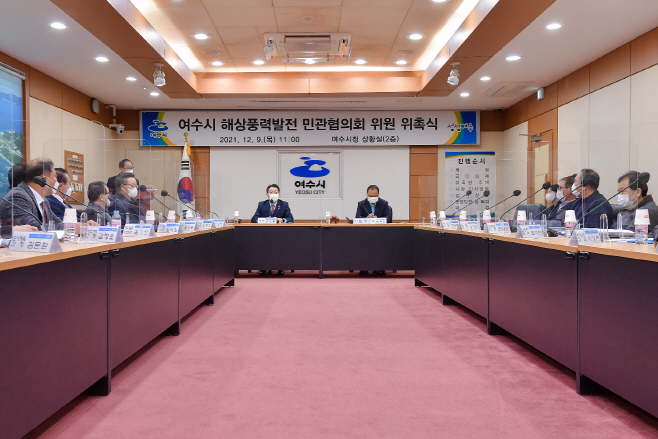 해상풍력발전 민관협의회 출범…주민 갈등 최소화 ‘기대’