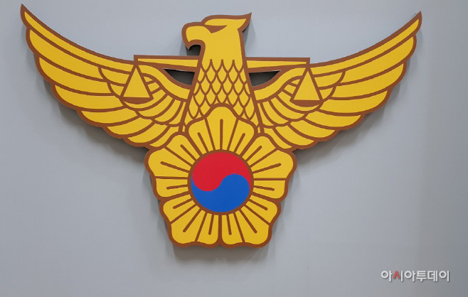 경찰마크