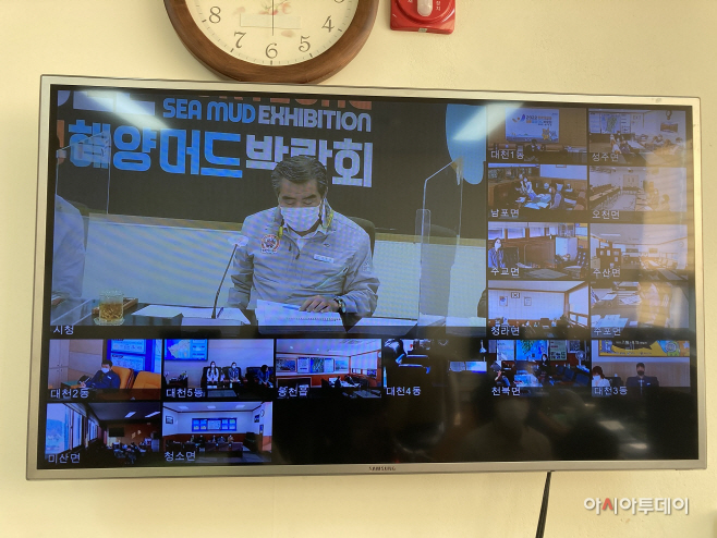 1. 온라인 확대간부회의