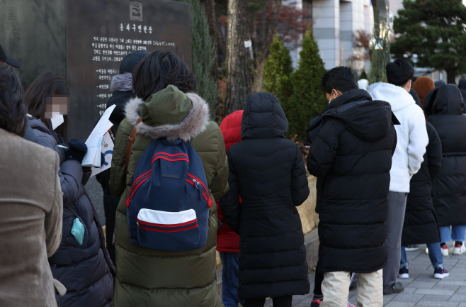 '검사 기다리며 열공중'<YONHAP NO-1873>