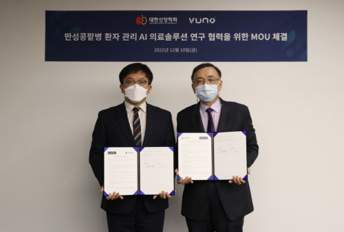 [참고사진] 대한신장학회 MOU 협약식