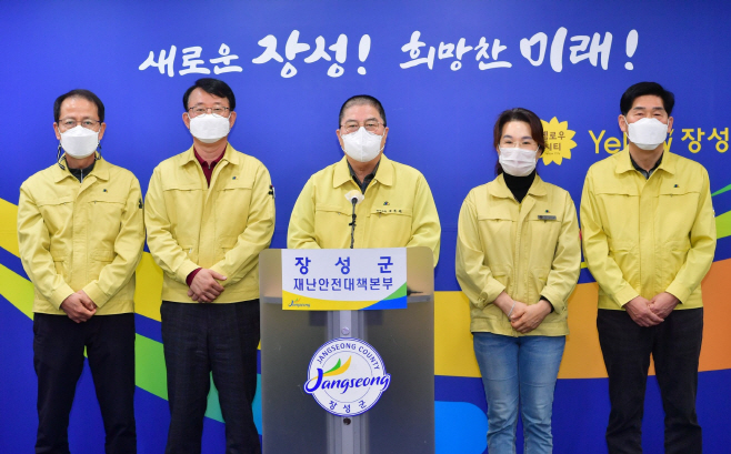 긴급 행정명령을 발동