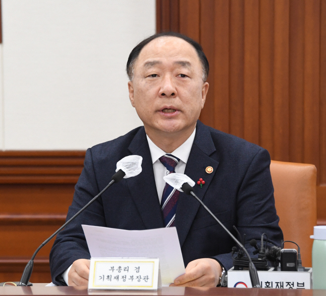 홍남기 대외경제장관회의