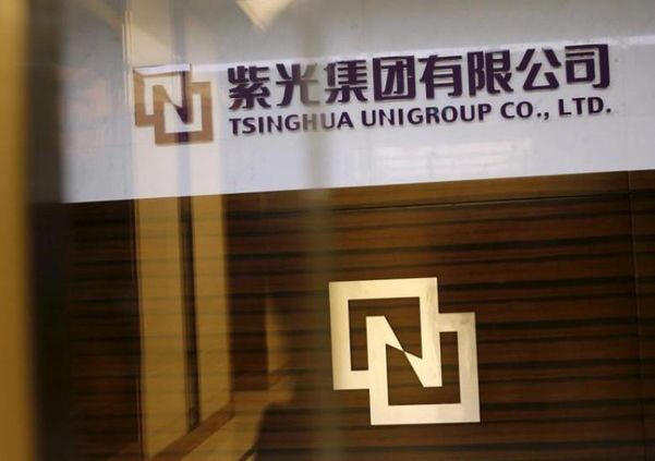 칭화유니_베이징사무실