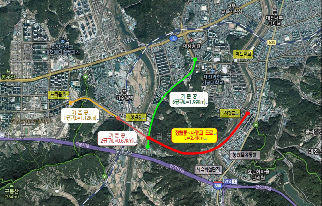 정림중_사정교간 도로개설