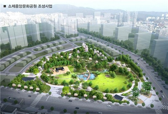 소재중앙문화공원