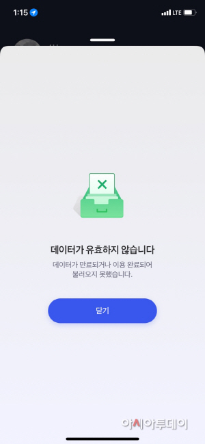 네이버
