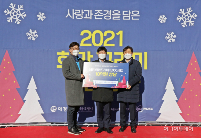 애경,