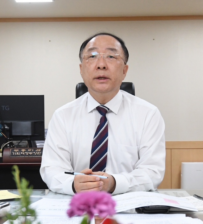 홍남기 확대간부회의.