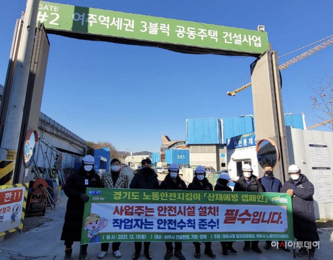 여주시