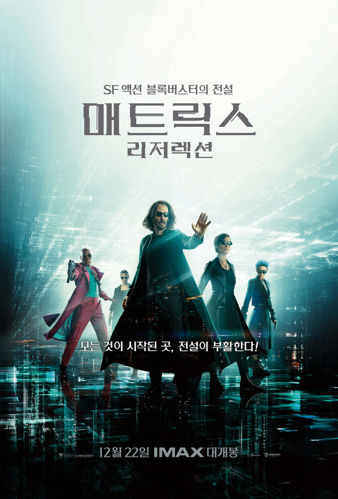 main_poster