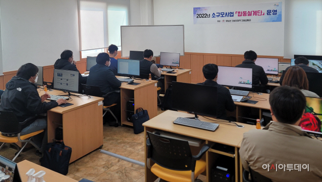창녕군 2022년 소규모 건설사업 합동설계단 운영