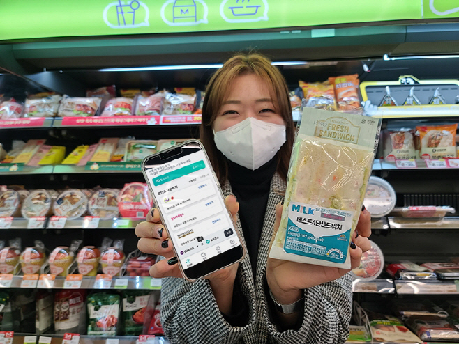 CU_밀크코인 교환 서비스