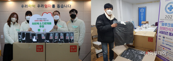 블루크로스의료봉사단에 사회 취약계층