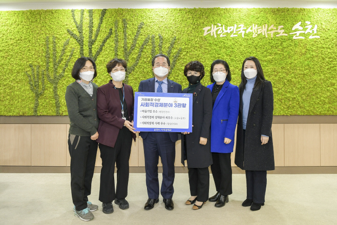 순천 사회적경제분야 3관왕