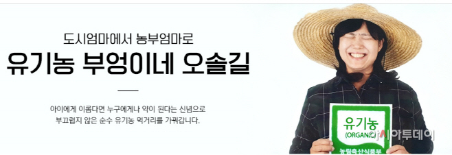 부엉이네오솔길)