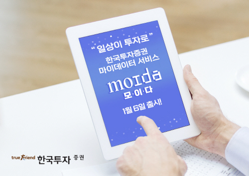 business team with graph on tablet pc screen