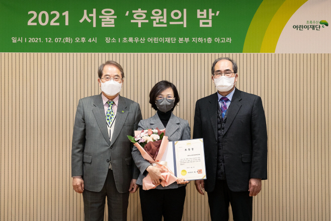 참고 이미지_에이스손해보험, '서울특별시장 표창’ 수상