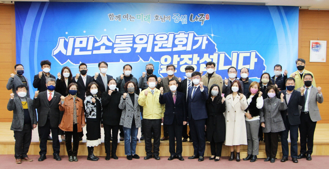 나주시