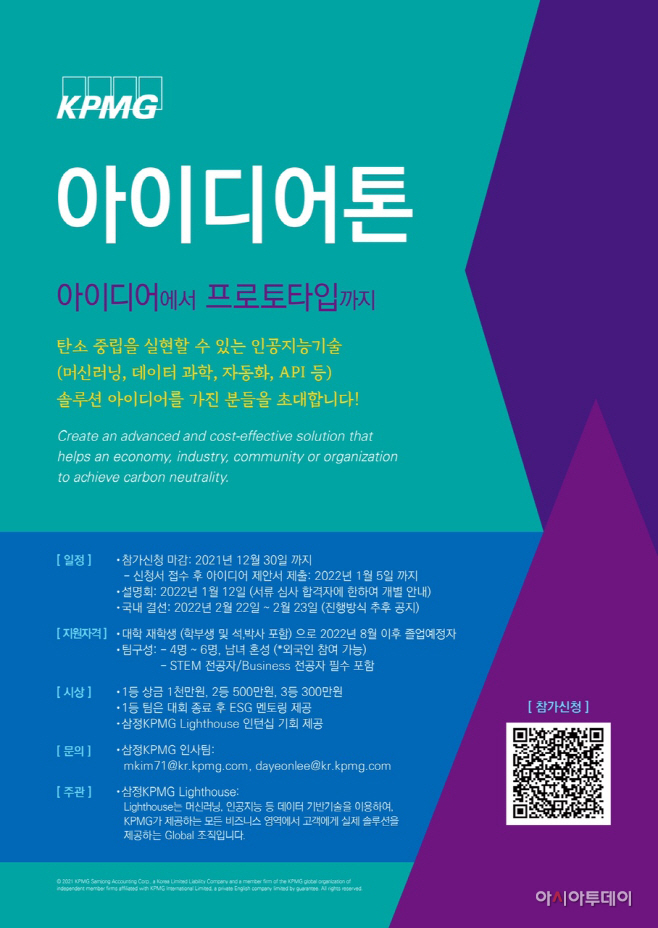 KakaoTalk_20211214_081809678