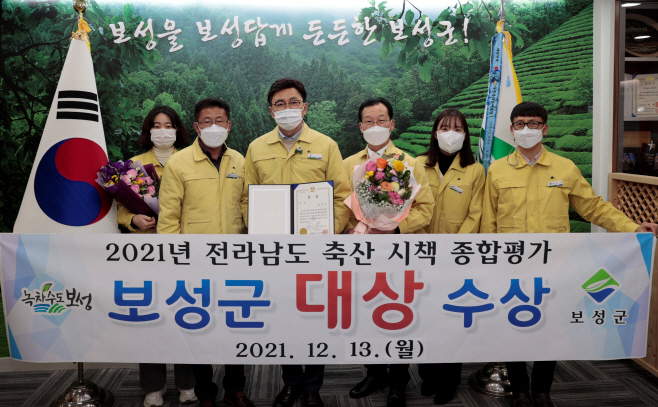 보성군
