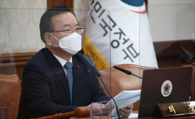 국무회의 주재하는 김부겸 총리